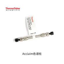 ِĬw Acclaim™ 120 C18 ɫV  068982