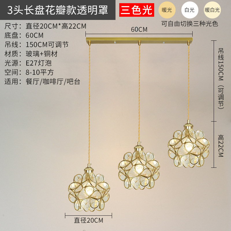 Landelier de pétalos de vidrio de cobre japonés restaurante café bar lujo ligero simple acogedor dormitorio lámpara de cabezal de cama