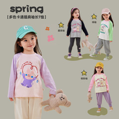 嘟嘟家女童長袖T恤春裝新款女寶體恤春季兒童打底衫寶寶上衣童裝