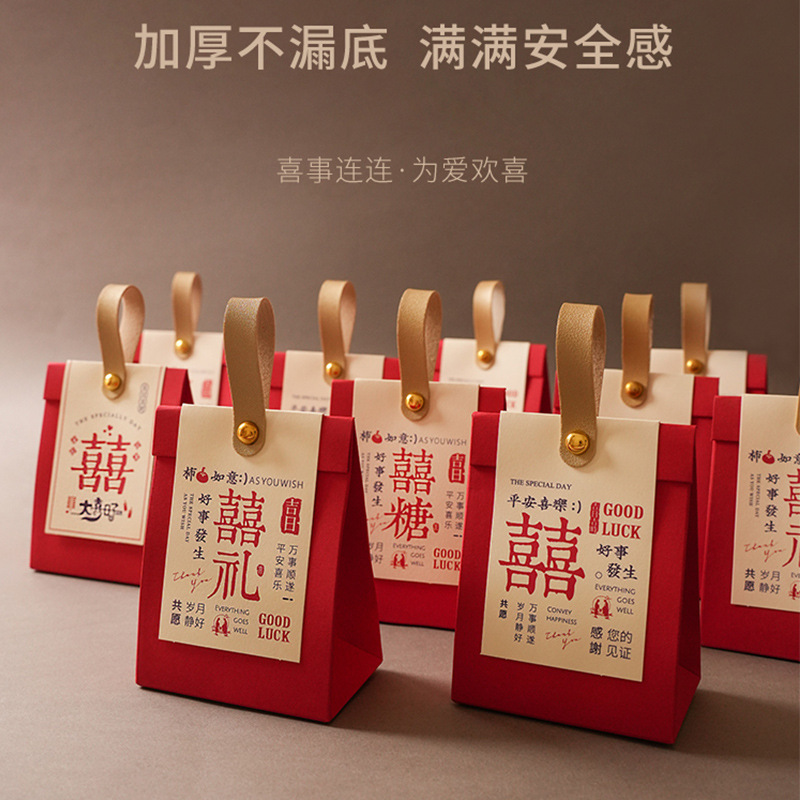 Wedding candy box wholesale wedding candy box Chinese style portable wedding candy box wedding candy bag souvenir candy box packaging