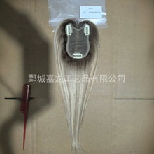 假发头顶补发白发发片真发全真人发发尾自然轻薄增发刘海假发片