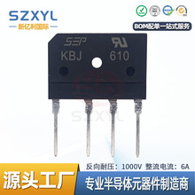 Դͷ����KBJ610�����Ŷ�6A1000V ��оƬ������ ��ҵ��Դ������