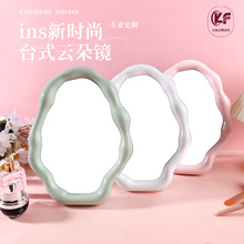 云朵化妆镜异形塑料镜子桌面台式补妆镜女生宿舍梳妆镜椭圆壁挂镜