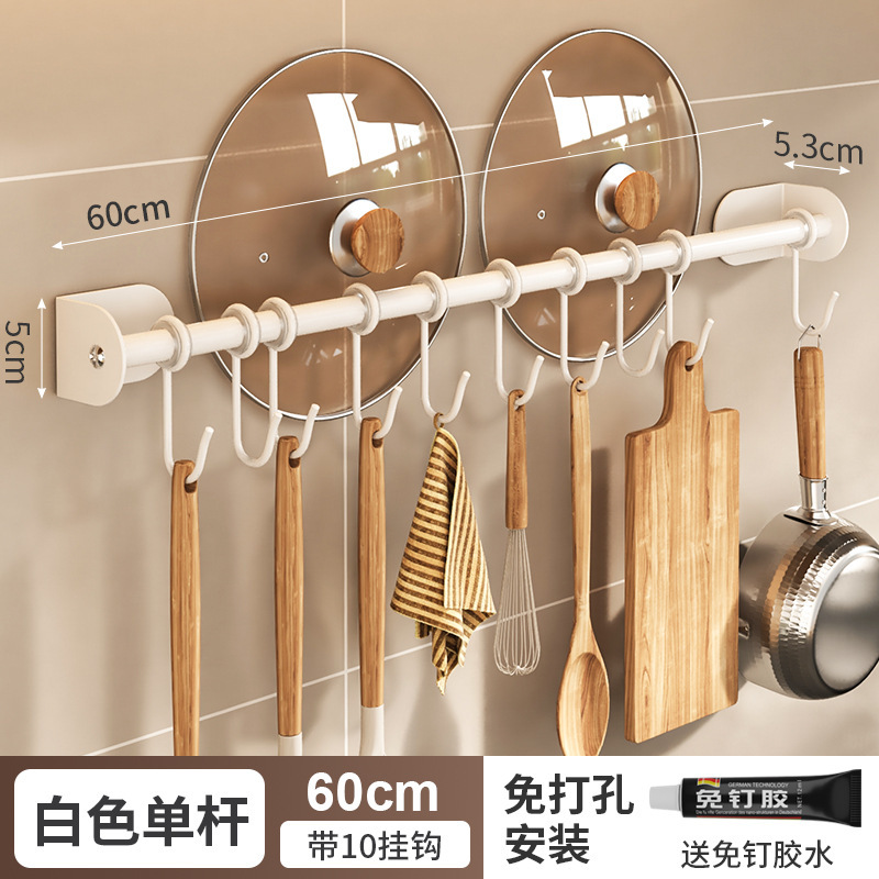 キッチンフック多機能キッチンラック部品壁掛け穴なし掛けレバー収納掛け鍋シャベルスプーン掛け|undefined
