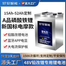 �������﮵�ص綯�����60V72���綯Ħ�е�Ħ﮵��ƿ������
