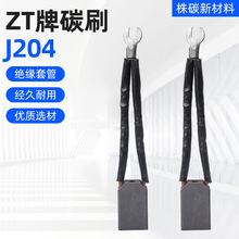 �S��ֱ�N��������̼ZT��J204�~̿�Ͻ�ˮ�վ̼ˢ16*25*40��ĥ����