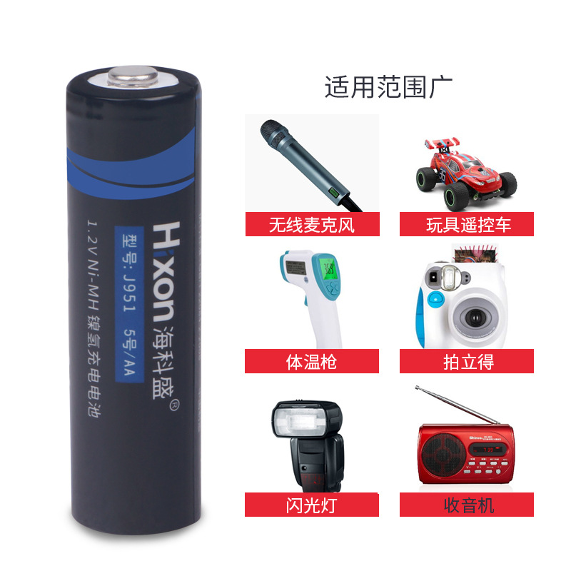 Capacious battery charging, 2350mah