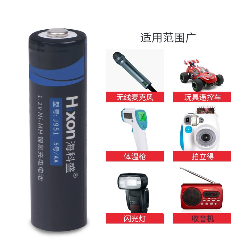 Capacious battery charging, 2350mah