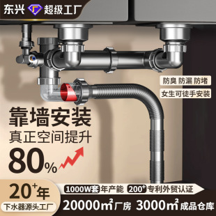 Kitchen drain pipe double sink dish washing basin drain sink accessories sewer anti-odor artifact drain pipe complete set