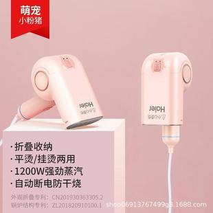 Handheld Garment Ironing Machine Household Small Steam Iron Portable Ironing Artifact Clothes Electric Iron Artifact