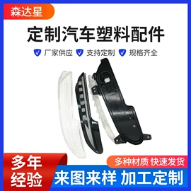 注塑加工;工农业塑料;工业橡胶