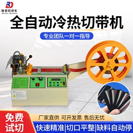 其他电子制造;缝前设备;服装机械设备