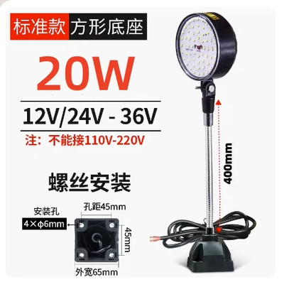 Lamp 24V220V – İşçi projektorları - 20w-screw-square-seat-24v-rod-400-long