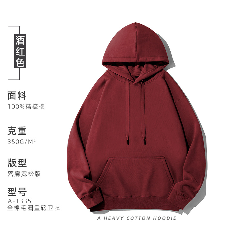 350g americano pesado algodón HOODIE hombres y mujeres gota de hombro suelta Terry suéter con capucha logotipo personalizado