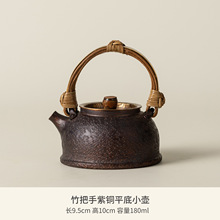 手工锻造紫铜木纹金平底小壶 竹把手煮茶壶电陶炉适用 铜水盂建水
