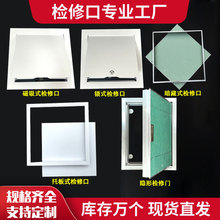 �X�Ͻ�z�޿��а�ʯ�వ�ذ��������iʽ�컨���w�ܾ�����˨�[���T