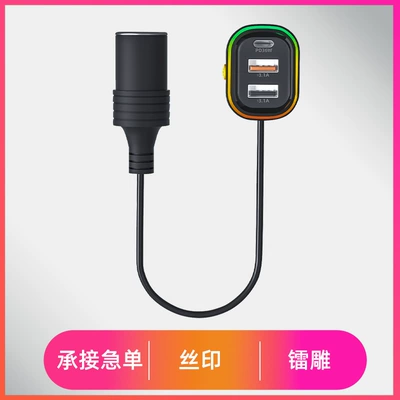 Customized Cross-Border Multi-Port Car Charger with Cable, Colorful Lights, Transparent Car Charger, Car Rear Mobile Phone Wired Charging
