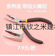 9YW�������ֹ�DIY���� �F�� �� ����݆�Q�Ӵ��K������߅�����