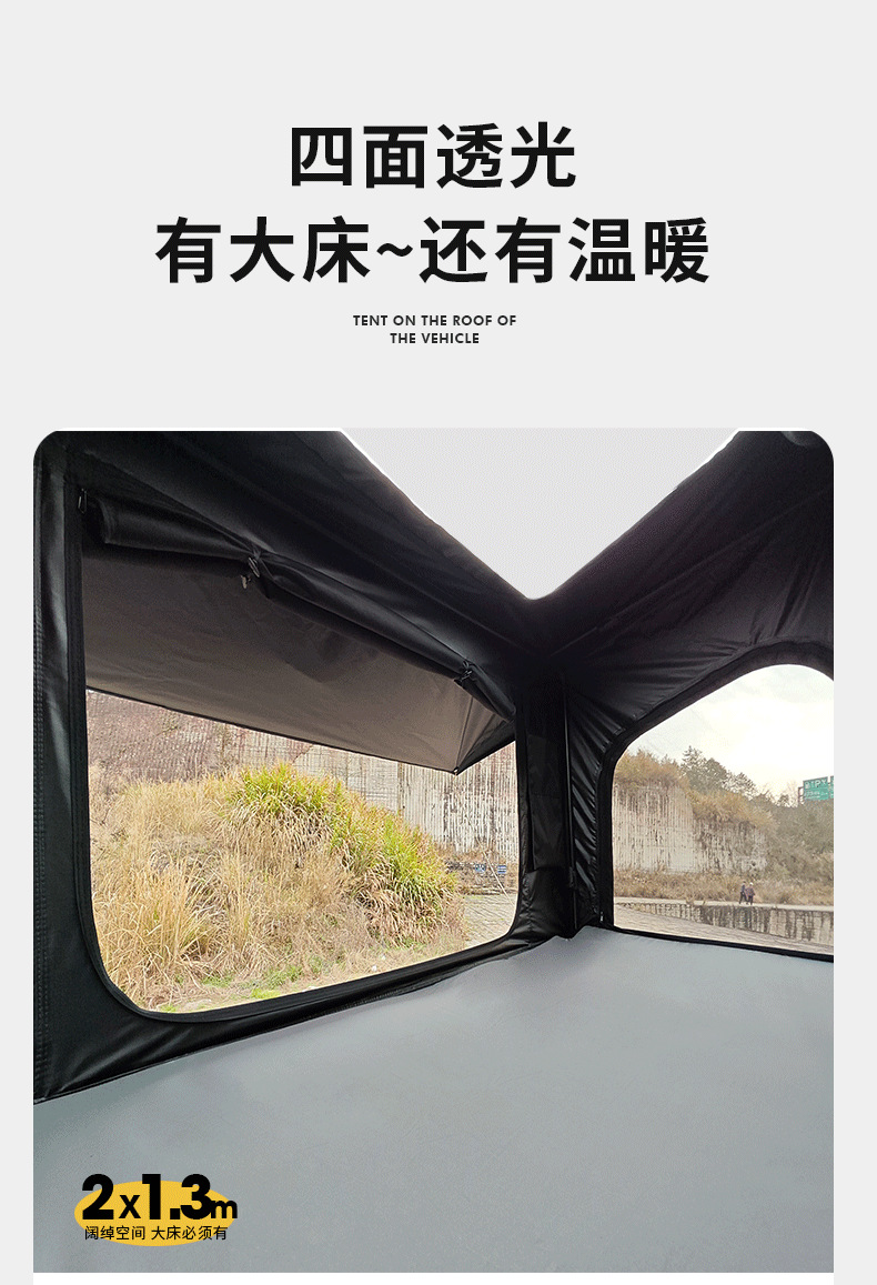 Roof-Top Tent Side-Flip Outdoor Camping Suv Tank Off-Road Self-Driving Tour Car Camping Stowable Car Tent