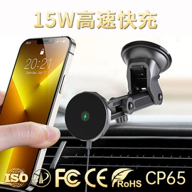 车载充气泵;车载手机支架