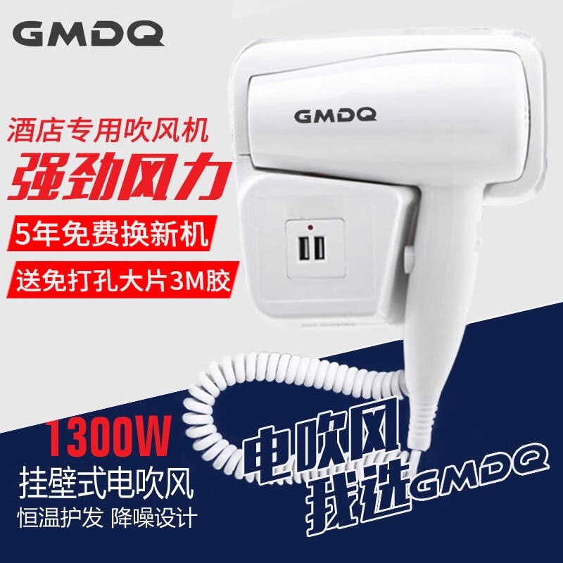 ホテルのドライヤーの壁掛け式ホテルの専用のトイレは壁を掛けます。|undefined