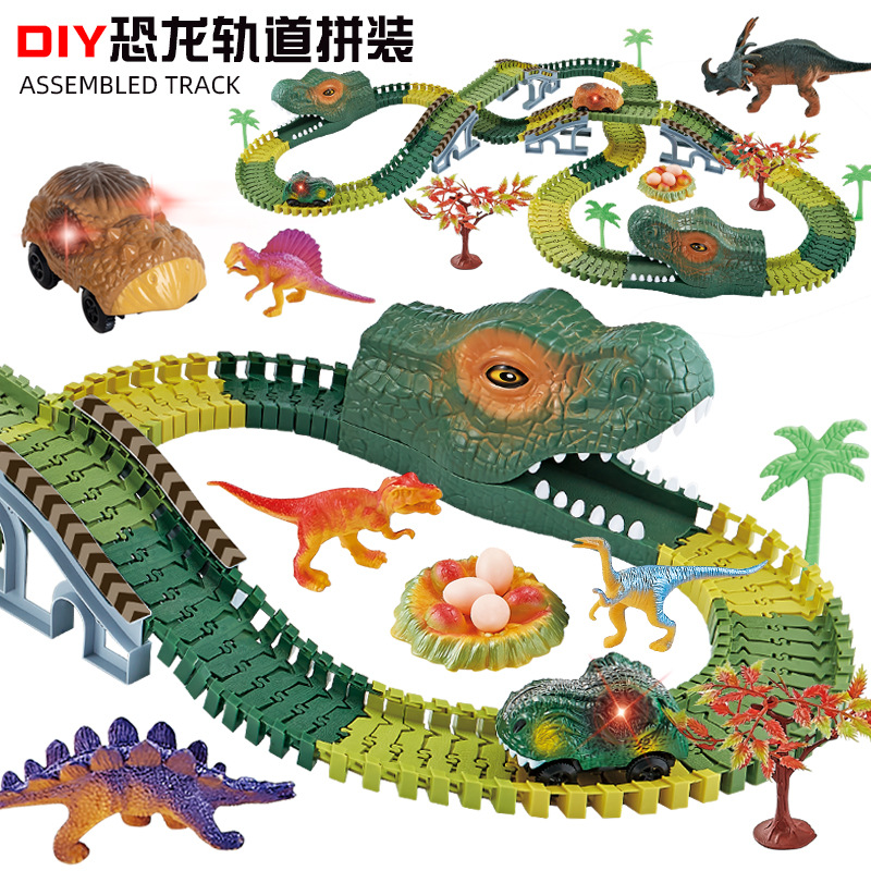 跨境DIY 電動過山車隧道拼裝軌道積木車恐龍模型塑料軌道兒童玩具