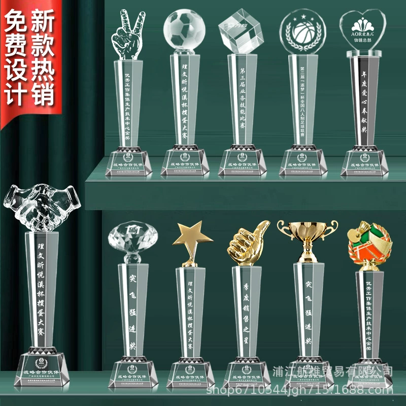 Хрустальный трофей, корпоративное мероприятие, спортивные встречи, металлический учебный сертификат, награда за institution, металлический позолоченный трофей с пятиконечной звездой