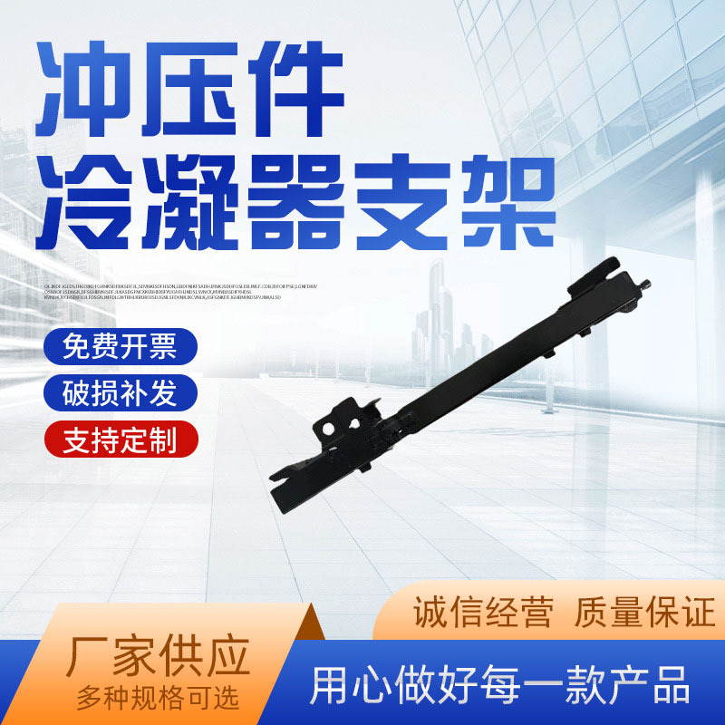 厂家五金零件冲压件加工铝合金喷砂氧化拉伸金属片冷凝器支架