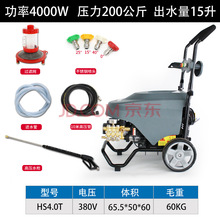 ���ߙC늺���HS4.0THS7.5T���߉�������ϴ�C����