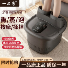 泡脚桶家用全自动电动按摩加热洗脚盆恒温浴盆足浴器新款分销代发