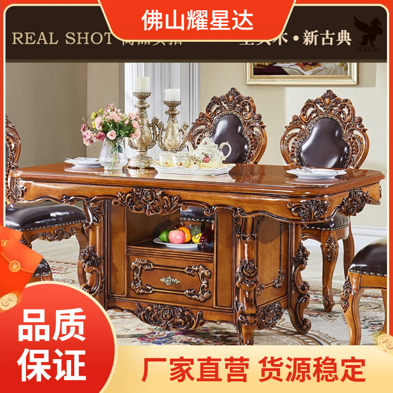 European style dining table American luxury restaurant high-grade solid wood carved marble rectangular dining table drawer square dining table