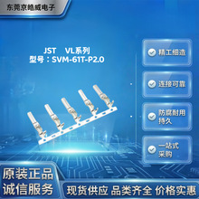 JST SVM-61T-P2.0�Ӳ������ �������� ����Դ�������ɼ���������