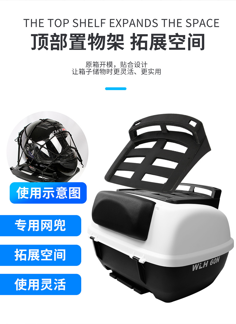 E60N Wanlihao BMW c400x/GT large-capacity motorcycle trunk, electric vehicle tail box, universal storage box