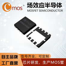 ԭװCMSC50N06N���TPN11006NL/DFN-8 3.3X3.360V50ANMOS����ֱӪ