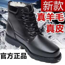 新款羊毛棉鞋男加厚雪地靴子保暖鞋防寒鞋防水棉靴登山靴