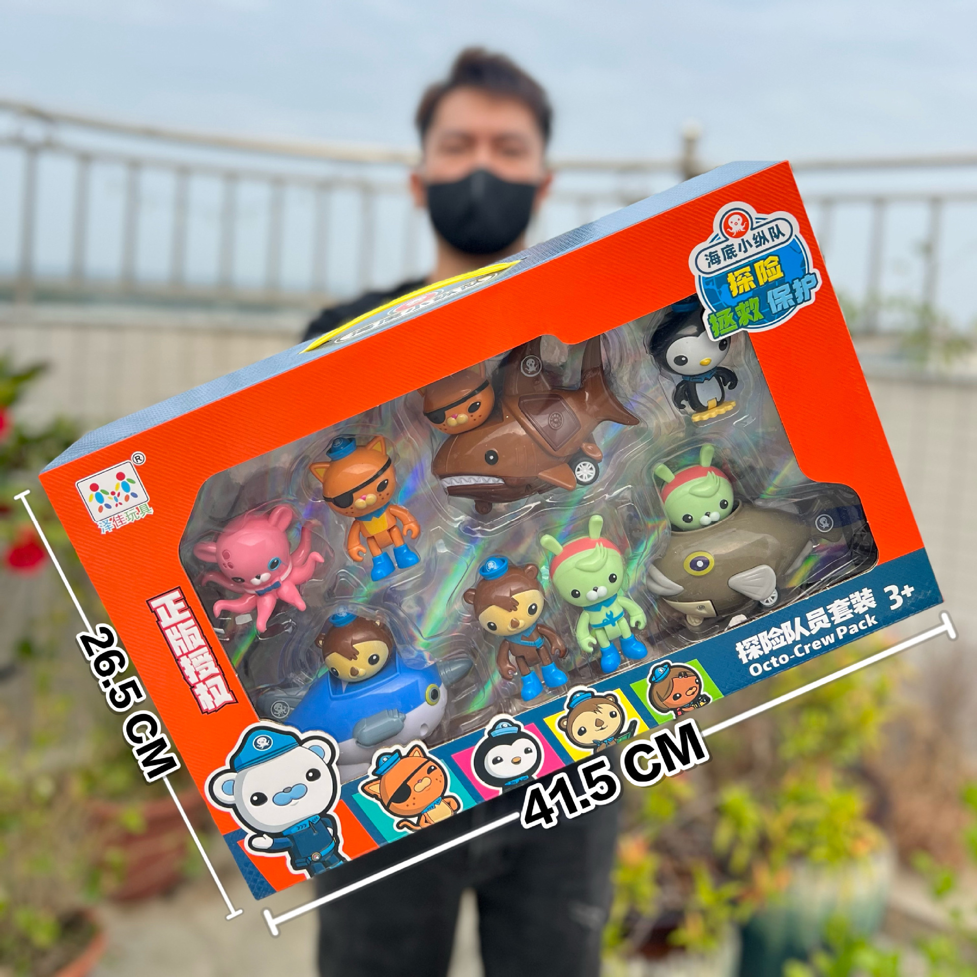 Genuine Paw Patrol toy car, Doctor Plankton, Kiko plush doll, boys' gift set