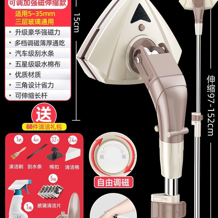 Limpiador de vidrio magnético de doble cara, ajustable, potente, para ventanas, transfronterizo, al por mayor