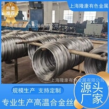 GH625ߜغϽz  Alloy625懻Ͻ呭hT 趨