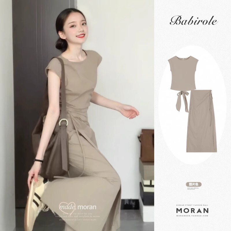 Little Junjun Britney Spears Minimalist Fashion Week/Lem * Wind Strap Sleeveless Top Slimming Overskirt Slimming suit