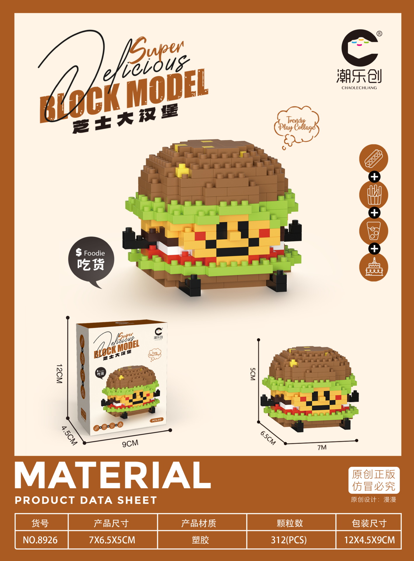 Moda lechuang simulación gourmet papas fritas hamburguesa micro partículas bloques de construcción modelo de montaje 8921-8932 entrega al por mayor