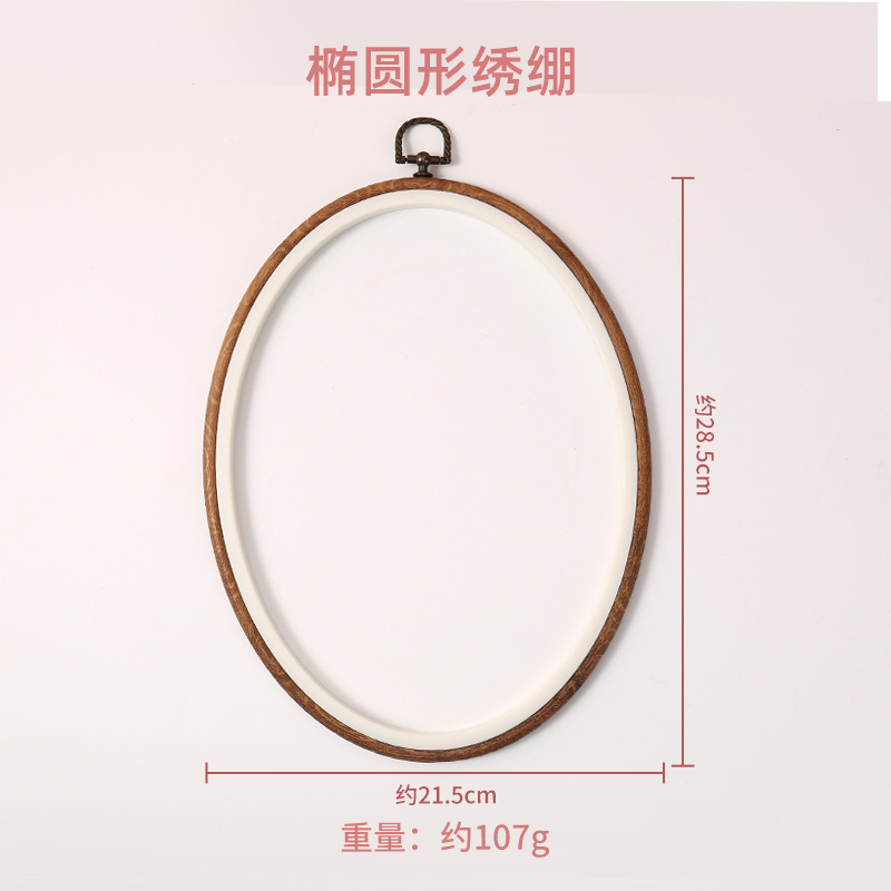 (oval) imitation wood embroidered stretcher 22×29