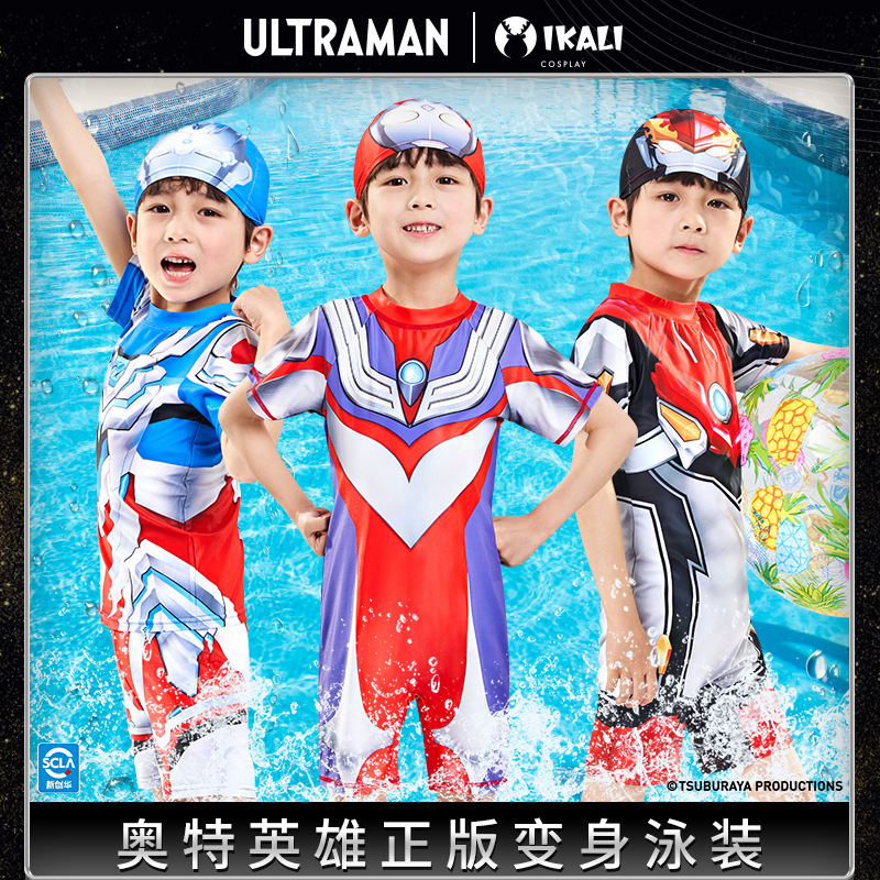 Ultraman Children's Swimwear Boys' Surfing One-Piece Zero Tiga Swimsuit and Swim Cap Set Quick-Dry