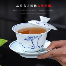 陶瓷4.2寸青瓷100%悬停360°旋转青花瓷三才带盖盖碗茶具泡茶碗
