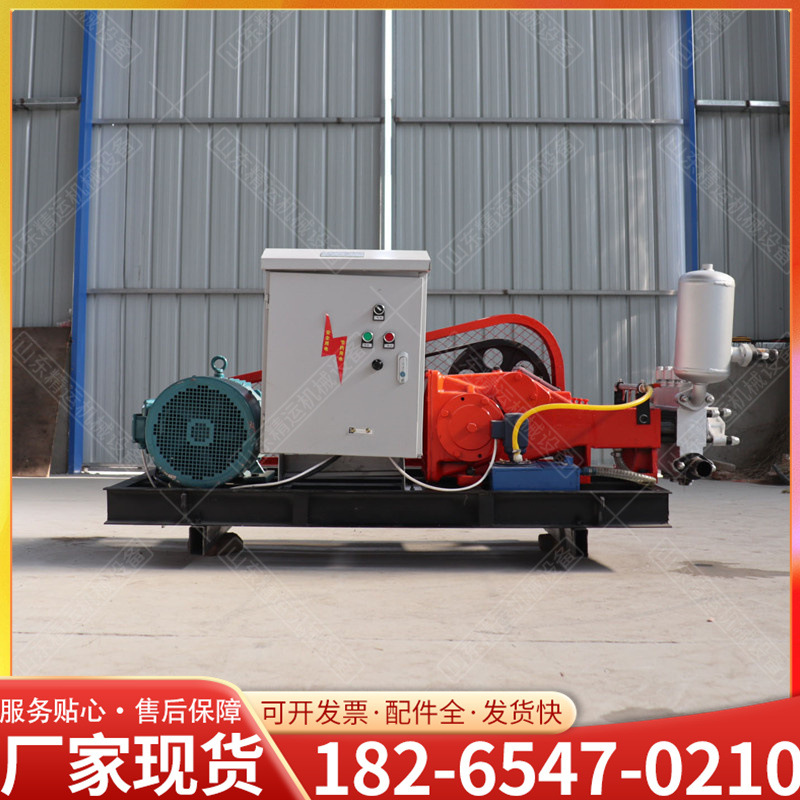 GPB350柱塞式变频高压注浆机建筑用注浆加固三缸泵混凝土灰浆泵