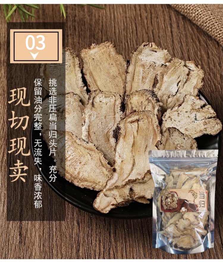 Dried Angelica Root Head Slices Large Thick Texture Selected Dong Gui Tou Pian for Herbal Soups and Decoctions key features