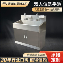 304���P�ϴ�ֳ����g��ˢ�ֳظБ� ʳƷș�S�����p��λˮ�۶���