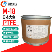 PTFE�ձ����M18�͸��g���ķ���ϩ��ĩ�Ҹ�������ģ������PTFE��