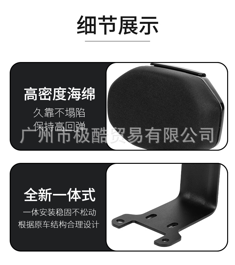 Suitable for Electric Vehicle Ntplay Rear Backrest, Special Thickened Rear Back Cushion, Rear Seat Backrest Pad Modification Accessories