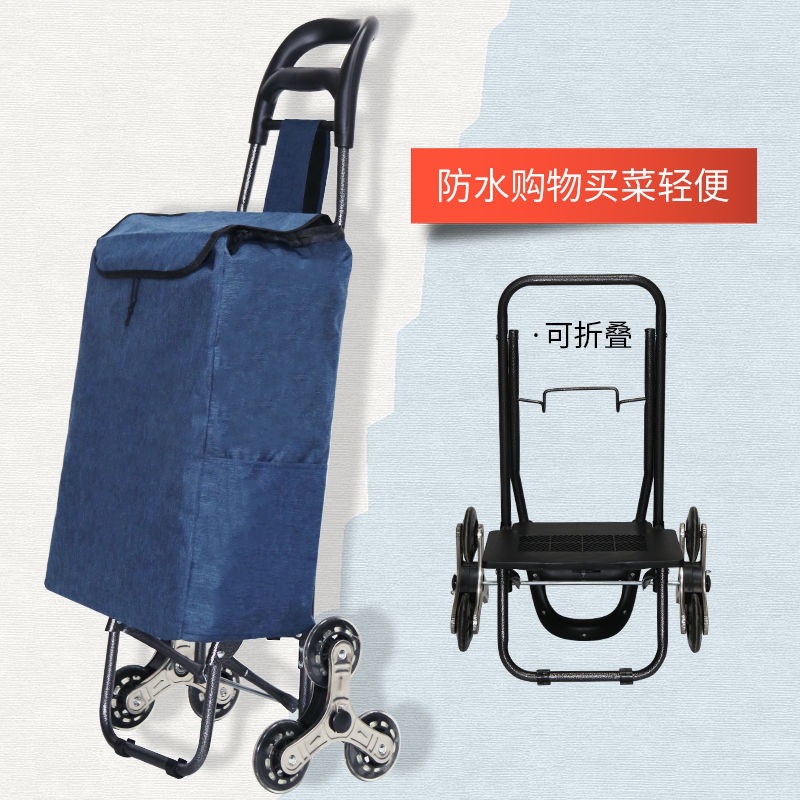 Cesto de compras doméstico remolque de mano portátil barra de tracción cabina carro de entrega de verduras escaleras de compras pequeño carro de tracción doméstico