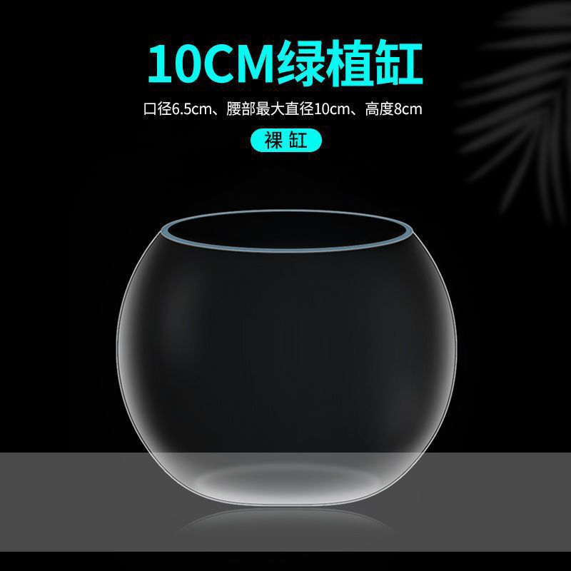 亚克力透明鱼缸塑料金鱼缸客厅小型家用生态缸底部排水桌面水缸|undefined